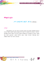 5pv.pdf