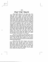 HCA_Chap4.pdf