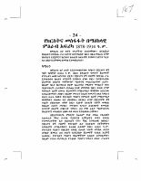 HCA_Chap6.pdf