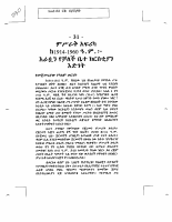 HCA_Chap8.pdf