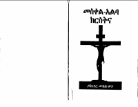 crossless-1.pdf