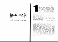 fird-2.pdf