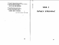 grudem-2.pdf
