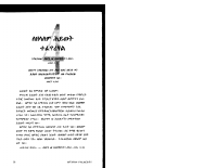 purpose-2-cr.pdf