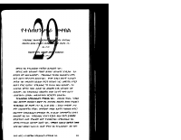 purpose-8-cr.pdf