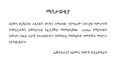 online_application.pdf