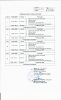 Pengumuman_800_24151.pdf