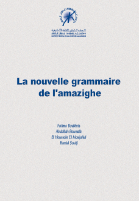 nouvel-gram-amazigh.pdf