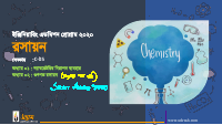 Udvash-C-06.pdf