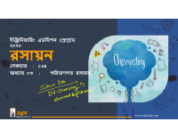 Udvash-Chemistry--08.pdf