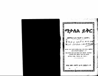 matalel.PDF