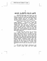 HTIS_Chap2.pdf