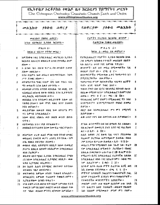 yacoub.pdf
